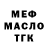 МЕТАДОН белоснежный Antonina Tetik