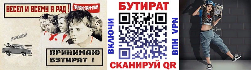 Купить  Светогорск  Бутират оксибутират 