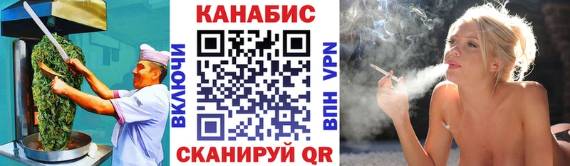 Canna-Cookies марихуана Купить закладки Светогорск