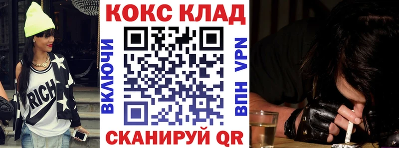 Купить  Светогорск  Кокаин Эквадор 