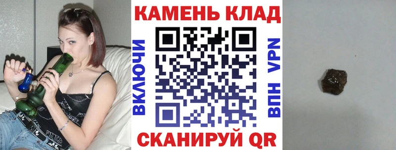 ГАШИШ hashish  Купить  Светогорск 