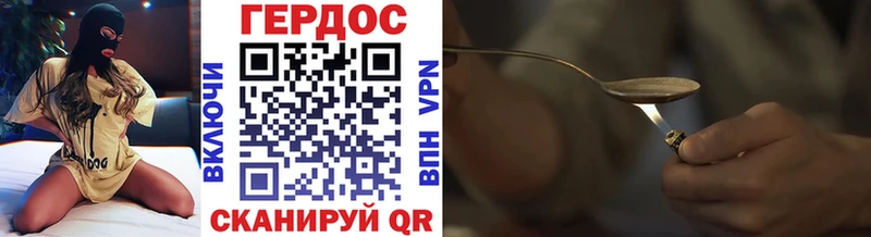 Купить закладки  Светогорск  ГЕРОИН Афган 