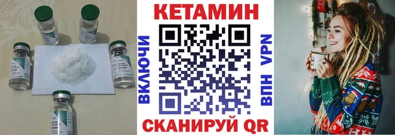 Купить закладки  Светогорск  Кетамин ketamine 