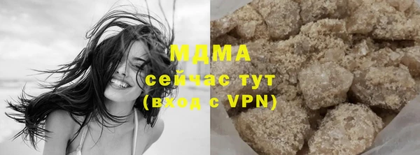 метадон Белокуриха