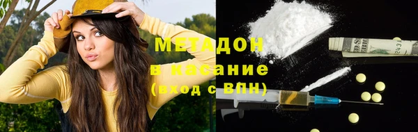 метадон Белокуриха