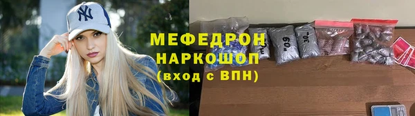 прущая мука Белоозёрский