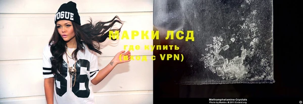 метадон Белокуриха