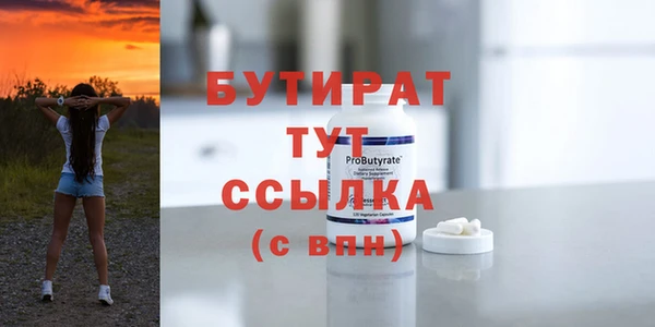 прущие крисы Беломорск