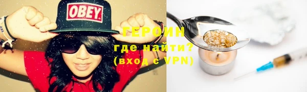 метадон Белокуриха