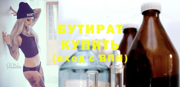 прущая мука Белоозёрский