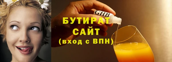 метадон Белокуриха