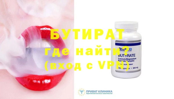 метадон Белокуриха