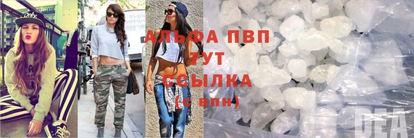 метадон Белокуриха
