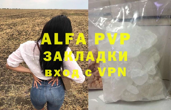 прущие крисы Беломорск