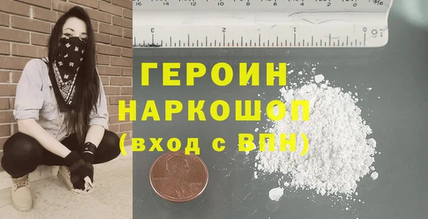 метадон Белокуриха