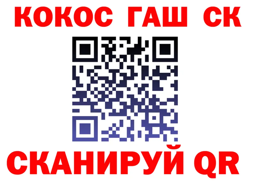 Cocaine VHQ вход площадка kraken Светогорск