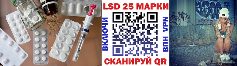 Купить  Светогорск  LSD-25 экстази кислота 