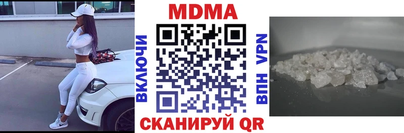 Купить где  Светогорск  MDMA VHQ 