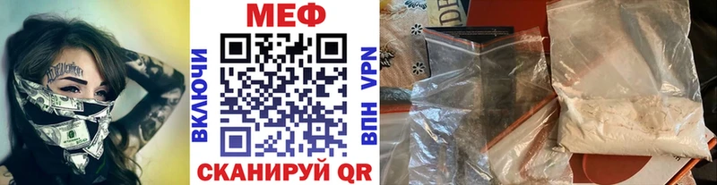 МЯУ-МЯУ VHQ  Светогорск 