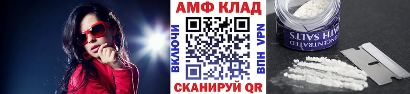 Первитин мет  Купить закладки  Светогорск 